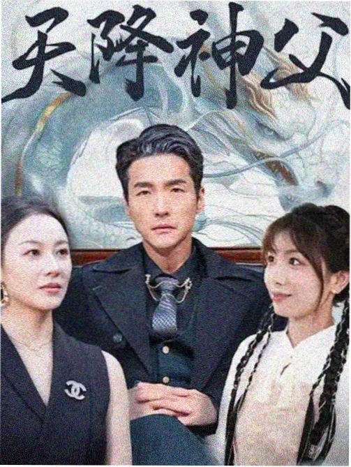 剧集资讯配图