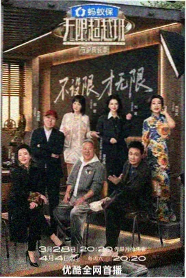 综艺资讯配图